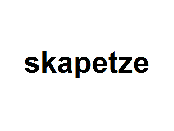 Skapetze Gutscheine